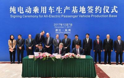 眾泰福特合資純電動(dòng)乘用車(chē)項(xiàng)目落戶(hù)金華，新能源開(kāi)發(fā)迎來(lái)新篇章